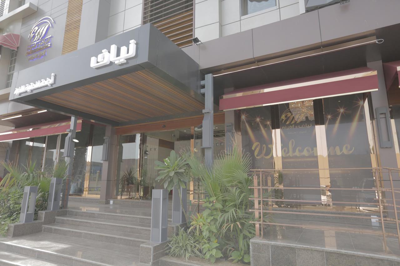 خميس مشيط نياف للأجنحة الفندقية المظهر الخارجي الصورة