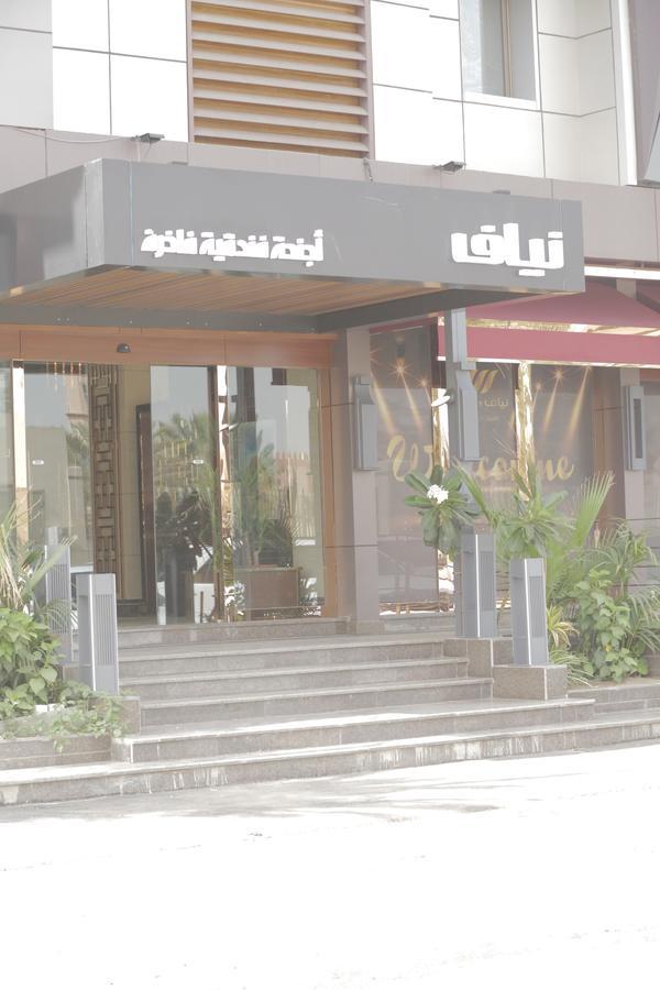 خميس مشيط نياف للأجنحة الفندقية المظهر الخارجي الصورة